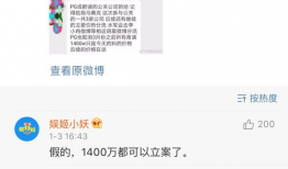 网络吃瓜爆料,娱乐圈幕后真相大曝光